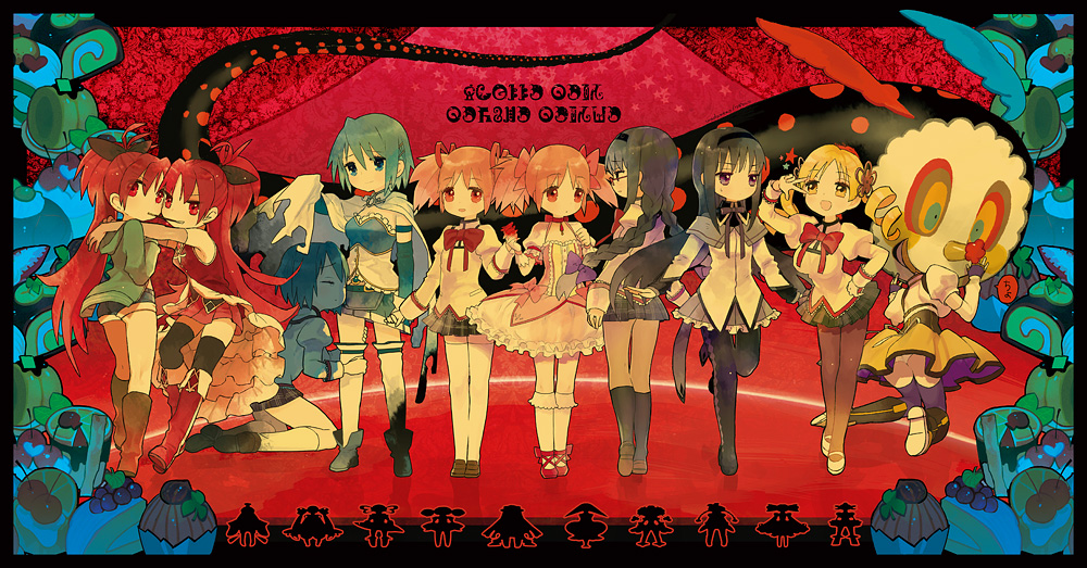 akemi_homura, border, charlotte_(madoka_magica), dual_persona, kaname_madoka, madoka_runes, magical_girl, mahou_shoujo_madoka_magica
