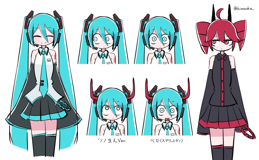 2girls, :/, ahoge, aqua_eyes, aqua_hair, bare_shoulders, black_shirt, black_skirt
