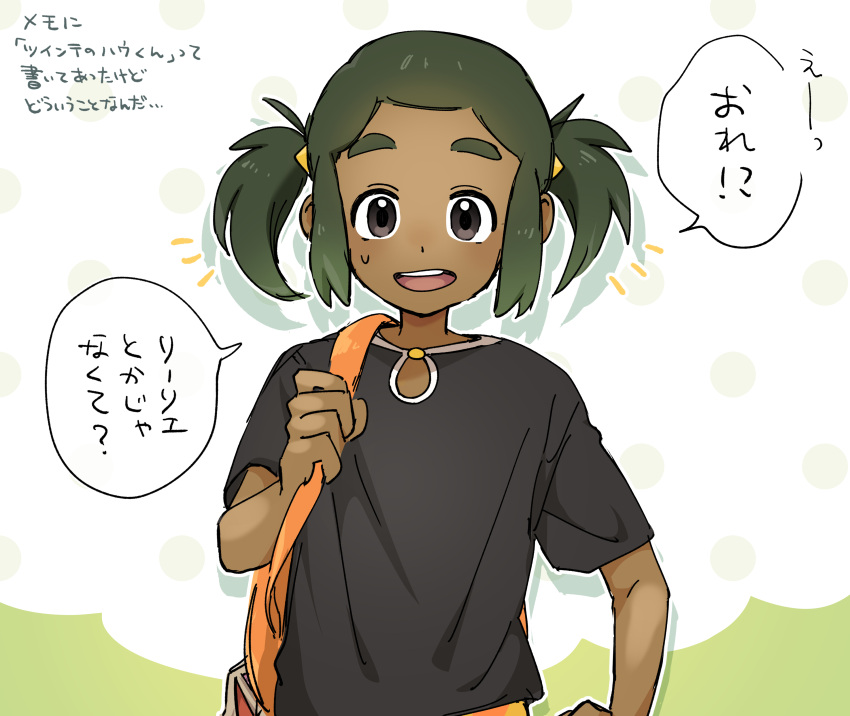 1boy, absurdres, alternate_hairstyle, backpack, bag, black_shirt, commentary_request, dark-skinned_male, dark_skin, drop_shadow, hau_(pokemon), highres, looking_at_viewer, male_focus, pokemon, pokemon_sun_and_moon, sam_kichi, shirt, solo, sweat, translation_request, twintails