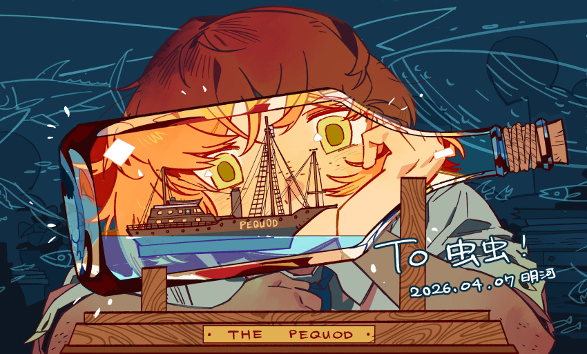 1girl, absurdres, blue_background, blue_necktie, boat, collared_shirt, commentary_request, dated