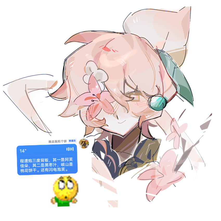 1boy, androgynous, black_shirt, blush, chinese_commentary, chinese_text, closed_mouth, commentary_request