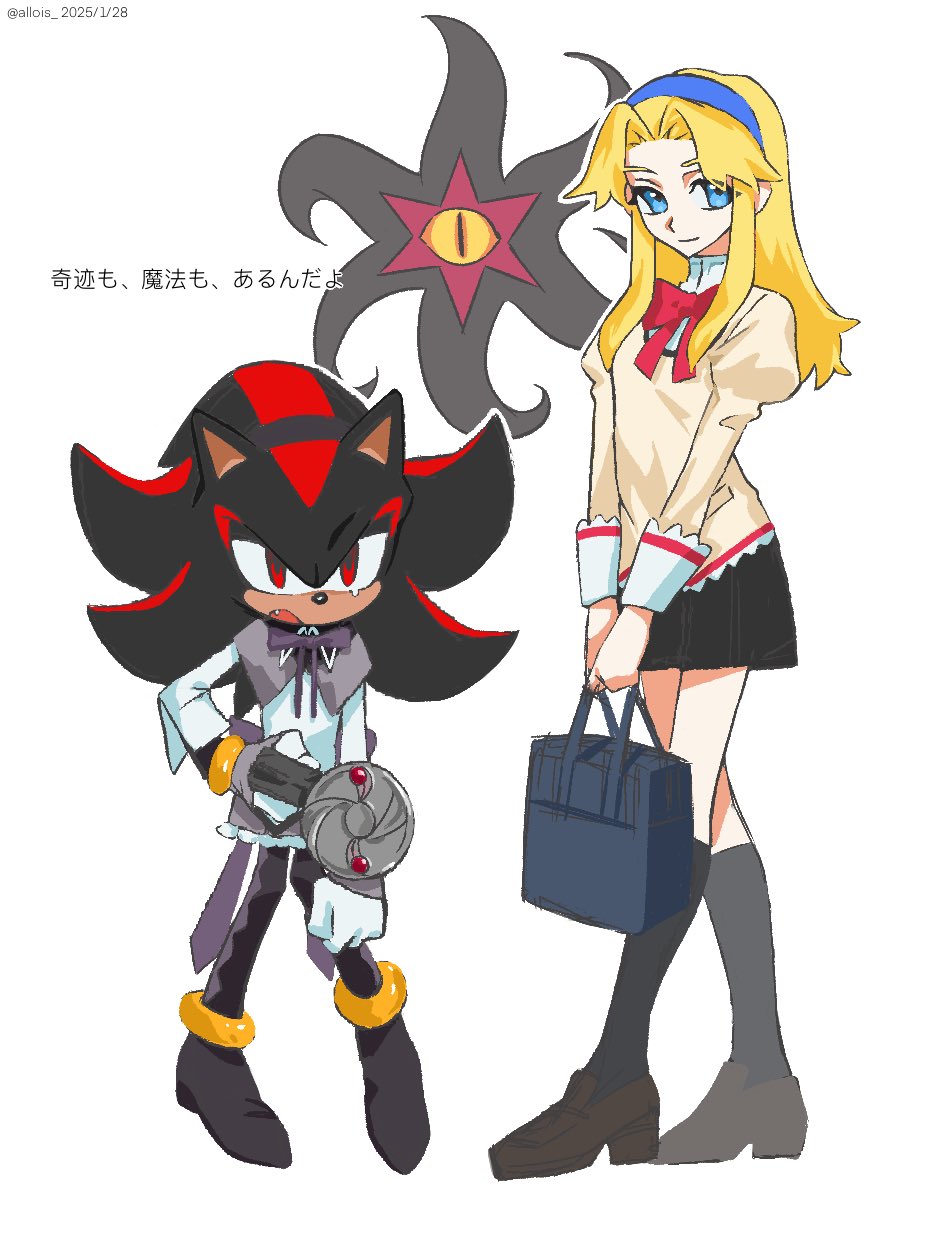 1boy, 1girl, allois, bag, black_shoes, black_skirt, black_socks, blonde_hair, blue_bag, blue_eyes, blue_hairband, bow, bowtie, breasts, brown_shoes, closed_mouth, collared_shirt, fang, furry, furry_male, furry_with_non-furry, hairband, hedgehog_boy, highres, holding, holding_bag, interspecies, jacket, juliet_sleeves, light_smile, loafers, long_hair, long_sleeves, maria_robotnik, medium_breasts, one-eyed, open_mouth, parted_bangs, pleated_skirt, puffy_sleeves, red_bow, red_bowtie, red_eyes, school_uniform, shadow_the_hedgehog, shirt, shoes, sidelocks, skirt, socks, sonic_(series), standing, sweater, twitter_username, white_background, white_jacket, white_shirt, yellow_sweater