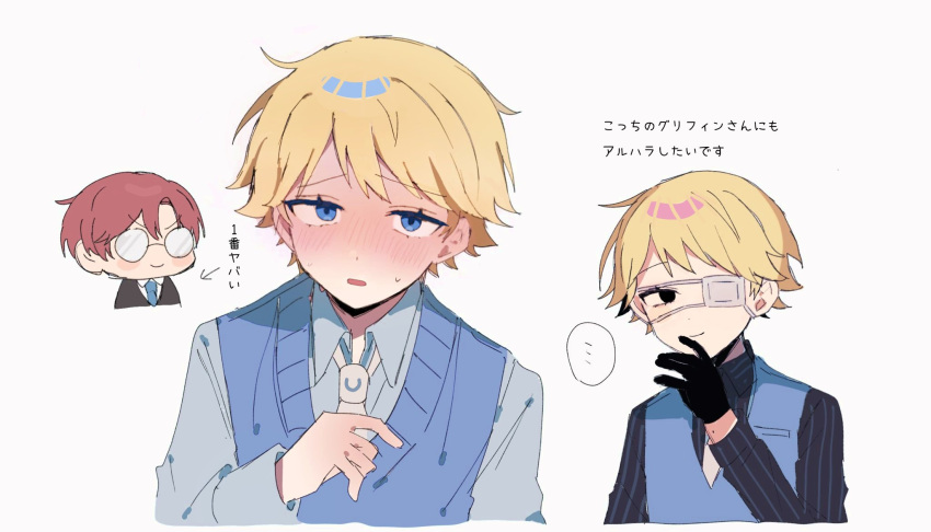 >:), 2boys, black_eyes, black_gloves, black_shirt, blonde_hair, blue_eyes, blue_necktie