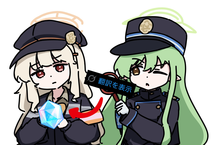 2girls, aoba_(blue_archive), arrow_(symbol), black_hat, blonde_hair, blue_archive, diamond_(gemstone), dot_nose