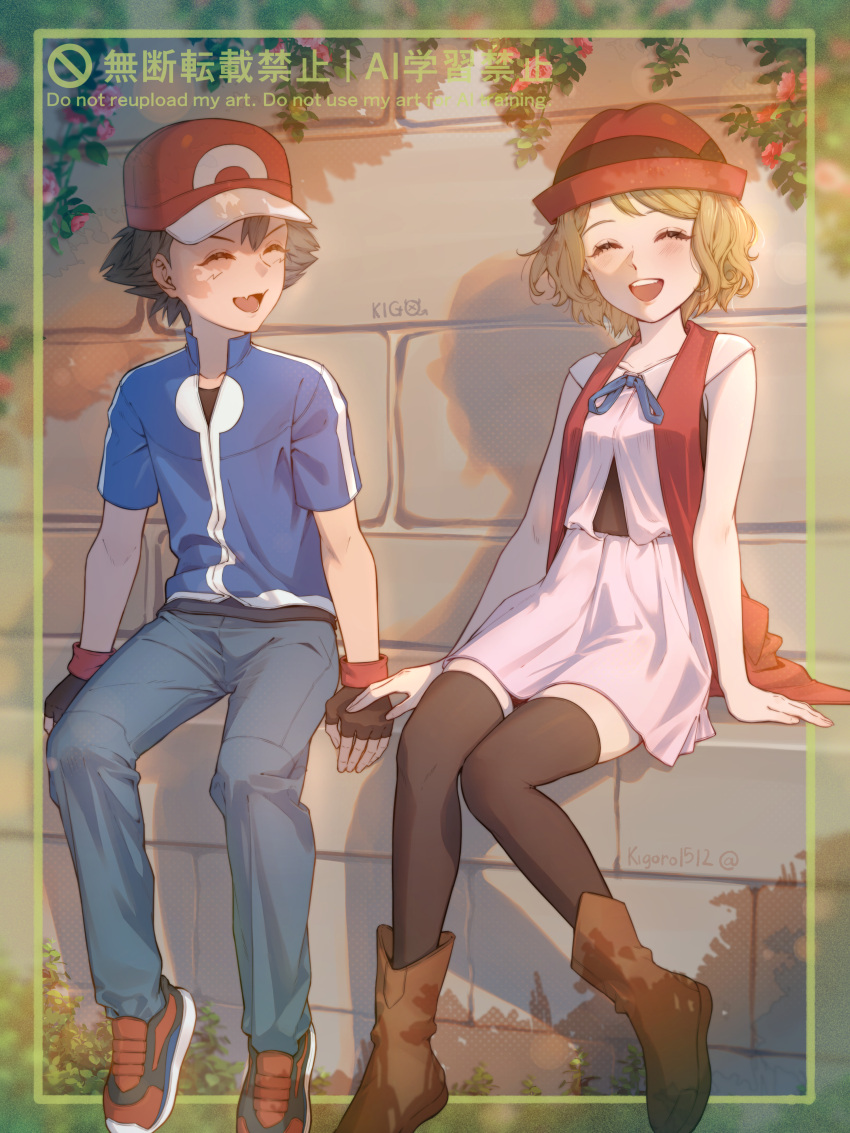 1boy, 1girl, :d, absurdres, ash_ketchum, black_hair, blue_jacket, boots, brown_boots, closed_eyes, commentary, dress, edogawa_kigoro, english_commentary, fingerless_gloves, gloves, happy, hat, highres, jacket, open_mouth, pants, pokemon, pokemon_(anime), pokemon_the_series:_xy, red_hat, serena_(pokemon), shirt, shoes, short_hair, sitting, smile, teeth, thigh-highs, upper_teeth_only