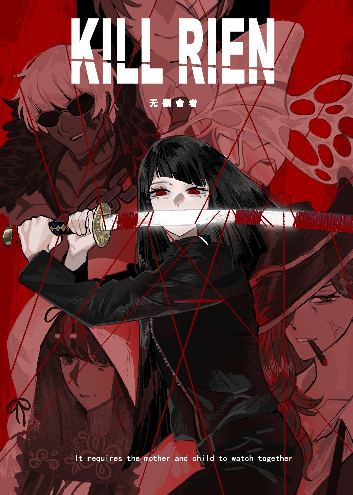 3boys, 3girls, black_hair, black_jumpsuit, black_track_suit, blood_string, blunt_bangs, blunt_ends