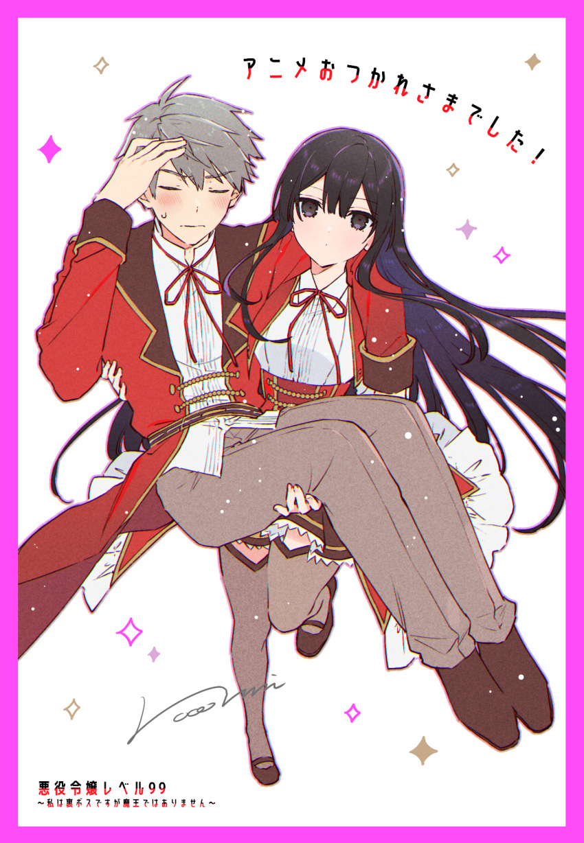 1boy, 1girl, akuyaku_reijou_level_99:_watashi_wa_ura-boss_desu_ga_maou_dewa_arimasen, black_eyes, black_hair, blush, border, capelet