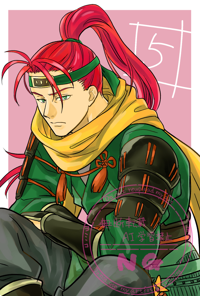 1boy, armor, fire_emblem, fire_emblem:_radiant_dawn, fire_emblem_heroes, green_eyes, headband, japanese_armor