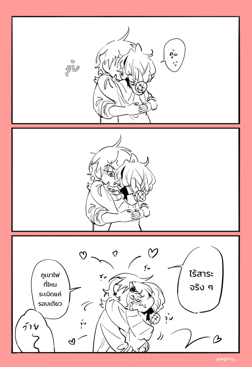 1boy, 1girl, black_border, blush, border, closed_eyes, commentary_request, couple