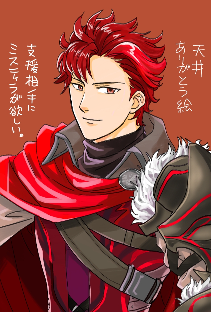 1boy, armor, cape, closed_mouth, diamant_(fire_emblem), fire_emblem, fire_emblem_engage, looking_at_viewer