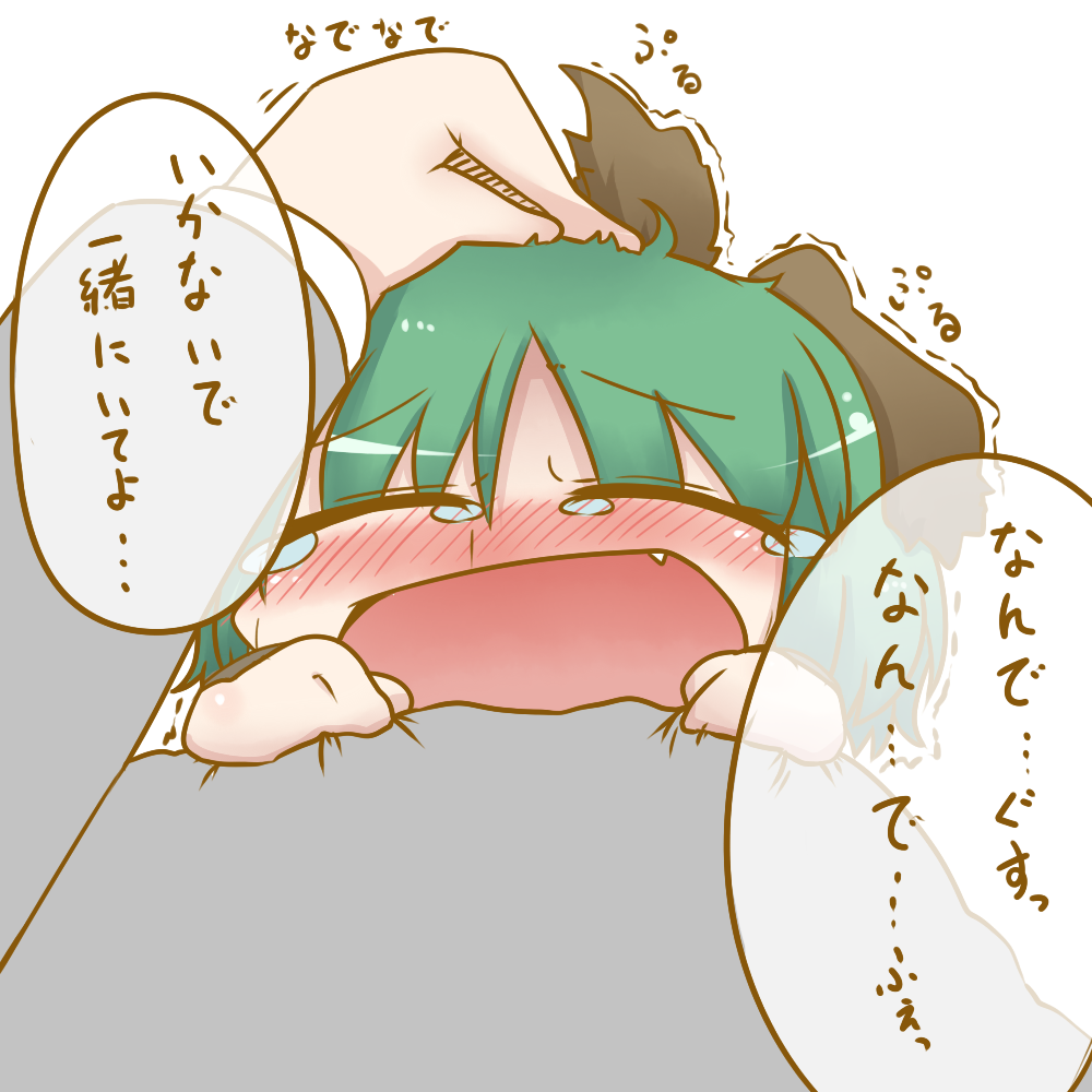 blush, chibi, clothes_grab, dekasudachin, fang, green_eyes, green_hair, hand_on_head