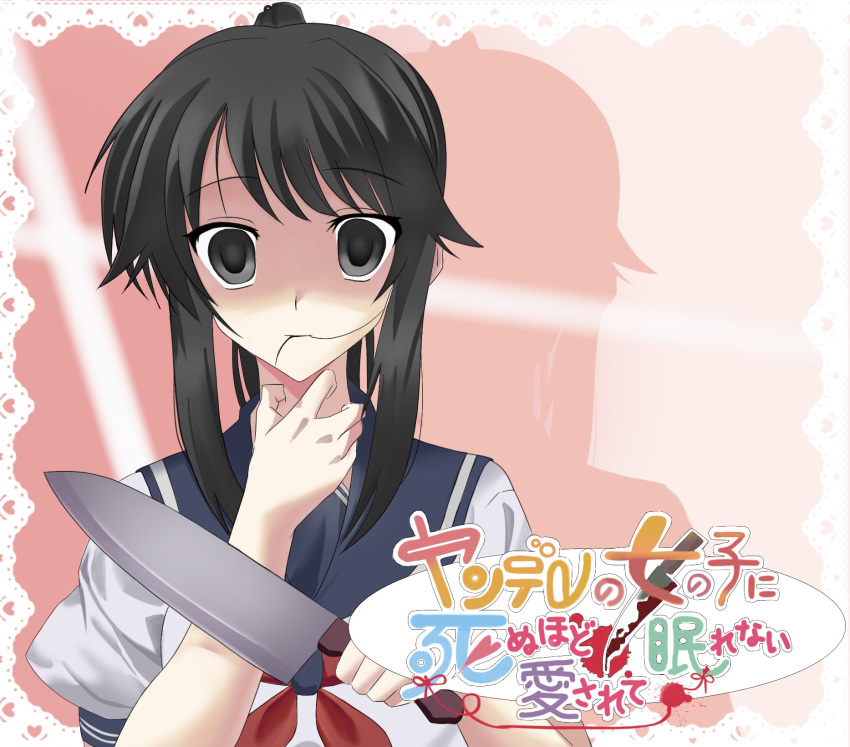 1girl, 2000s_(style), ayano_aishi, black_eyes, black_hair, blue_sailor_collar, empty_eyes, faux_retro_artstyle, highres, holding, holding_knife, holding_weapon, knife, m9_uwu, neckerchief, ponytail, red_neckerchief, sailor_collar, school_uniform, solo_focus, upper_body, weapon, yandere, yandere_no_onna_no_ko_ni_shinu_hodo_aisarete_nemurenai_cd, yandere_simulator