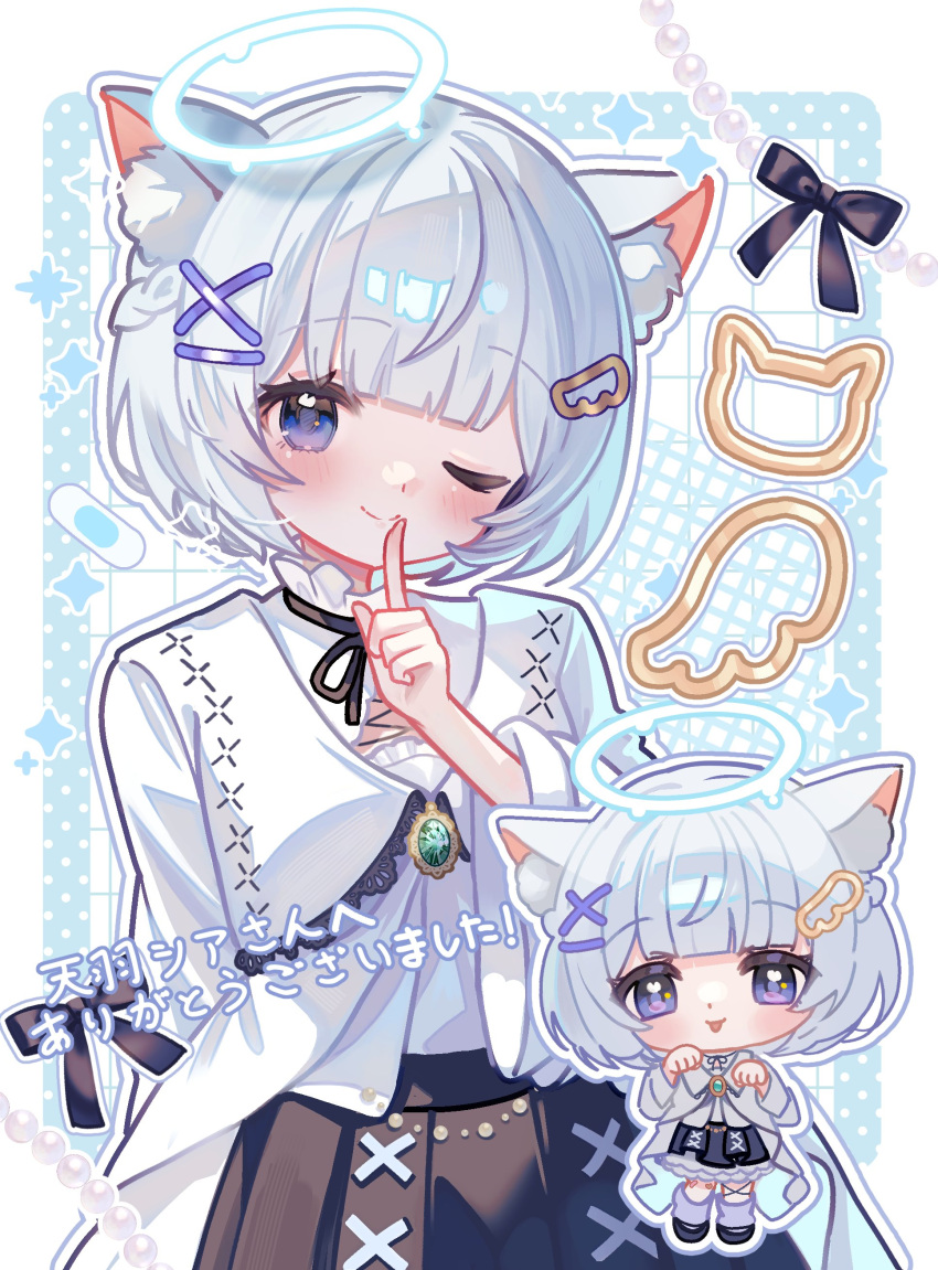 1girl, :p, ;), absurdres, animal_ear_fluff, animal_ears, aqua_halo, arm_behind_back