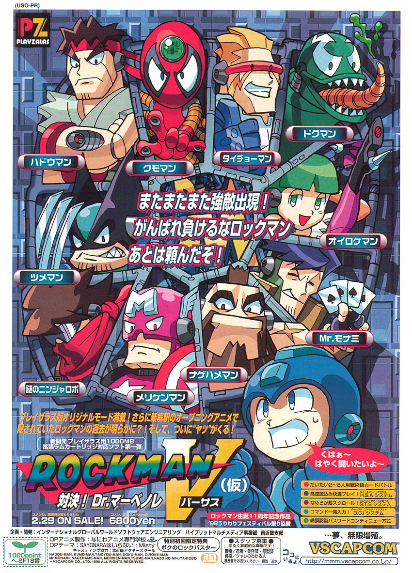 capcom, captain_america, captain_commando, gambit, marvel, marvel_vs._capcom, marvel_vs_capcom, mechanization