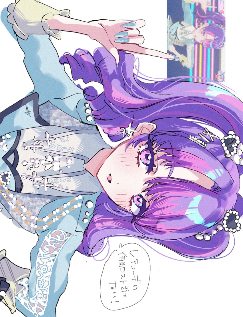 1girl, absurdres, aikatsu!_(series), aikatsu_academy!, blue_jacket, blue_nails, commentary_request, derivative_work