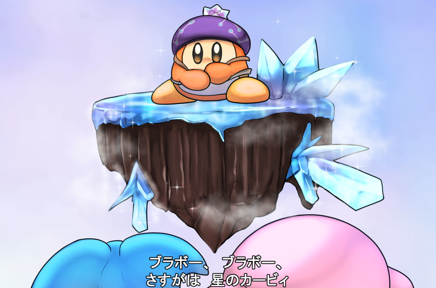 astronomer_waddle_dee, colored_skin, crystal, elfilin, hat, highres, kirby, kirby's_return_to_dream_land