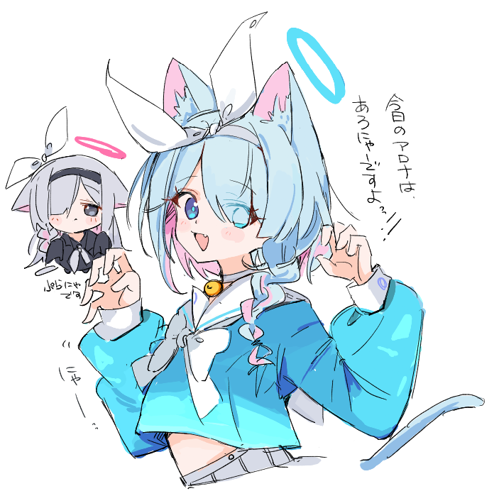 2girls, animal_ear_fluff, animal_ears, arona_(blue_archive), bell, black_eyes, black_hairband, blue_archive