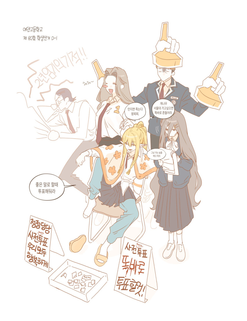 2boys, 3girls, absurdly_long_hair, blonde_hair, blue_pants, bow, bowtie, brown_eyes