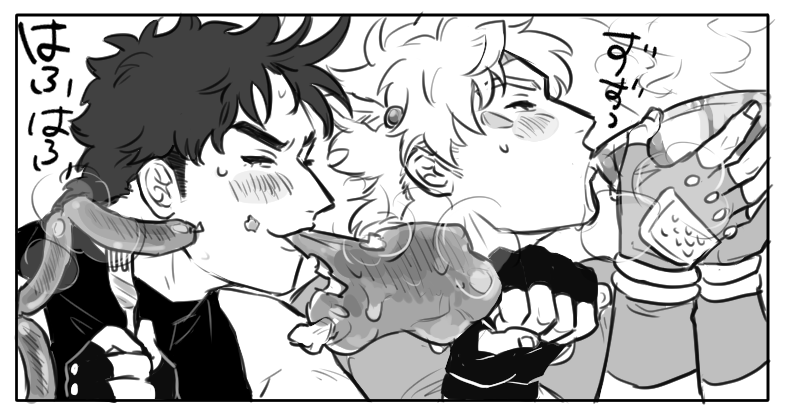 2boys, arms_up, blush, blush_stickers, boned_meat, border, bowl, caesar_anthonio_zeppeli
