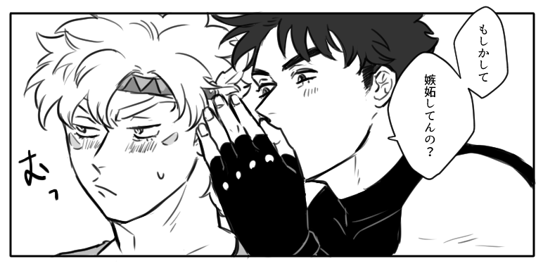 2boys, :/, arm_up, battle_tendency, blush, border, caesar_anthonio_zeppeli, chuu_ni