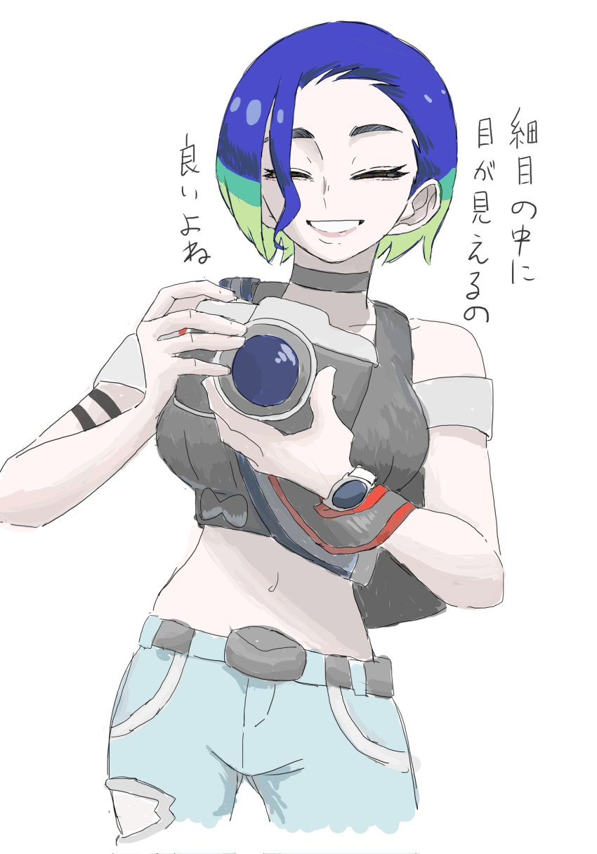 1girl, armband, ass_visible_through_thighs, bare_shoulders, black_armband, black_choker, blue_hair, bob_cut