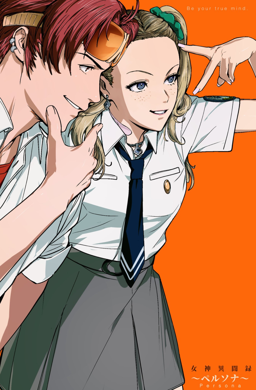 1boy, 1girl, amikoiiko, ayase_yuka, bandaid, bandaid_on_neck, belt, belt_buckle