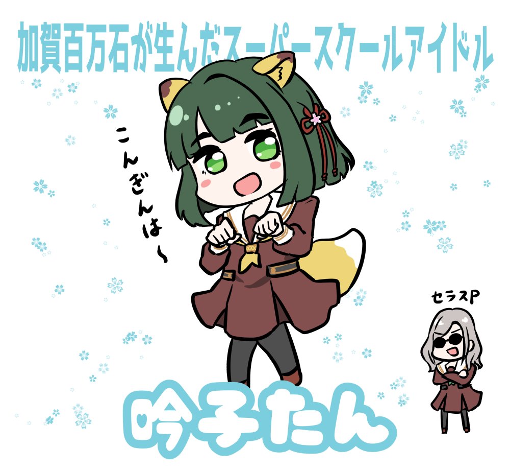 2girls, :d, animal_ears, black_pantyhose, blunt_bangs, blunt_ends, bob_cut, brown_dress