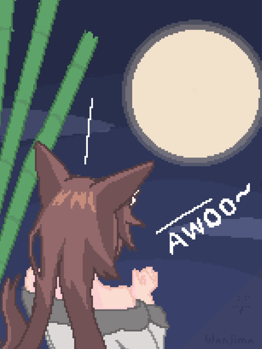 animal_ear_fluff, animal_ears, awooo, bare_shoulders, brown_hair, brown_tail, commentary_request, dress