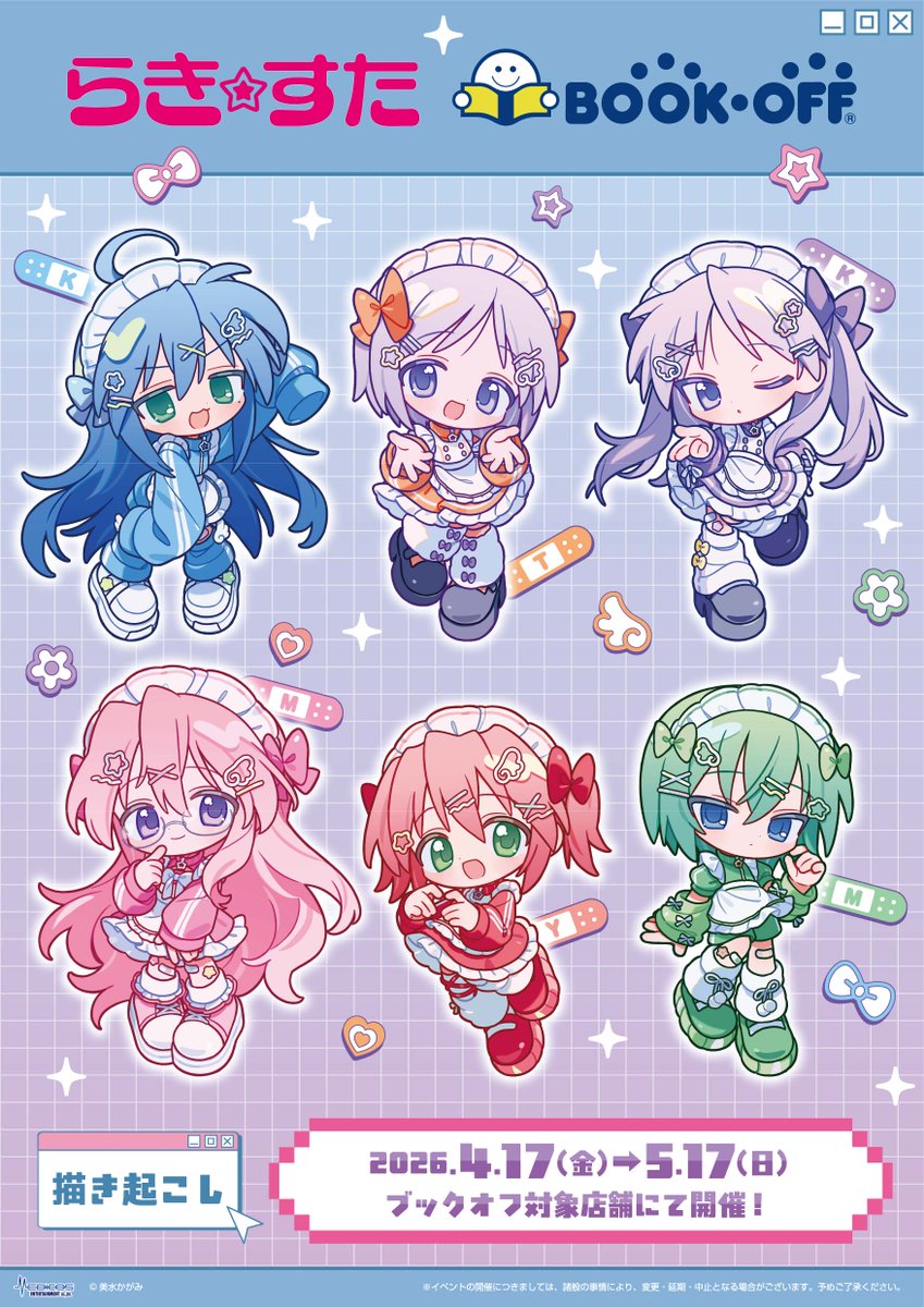 6+girls, :3, :d, absurdly_long_hair, ahoge, angel_wings_hair_ornament, apron, arm_up