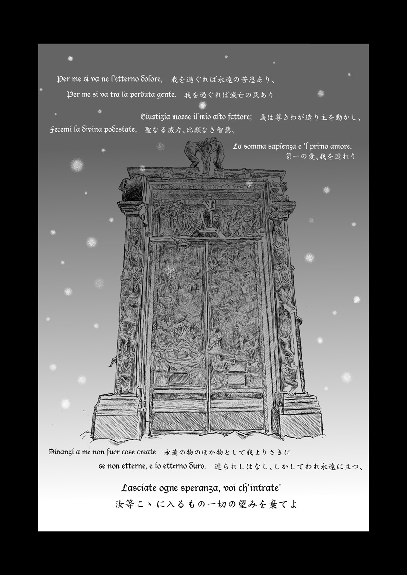 italian, monochrome, mowsovsky, no_humans, touhou, translated, translation_request