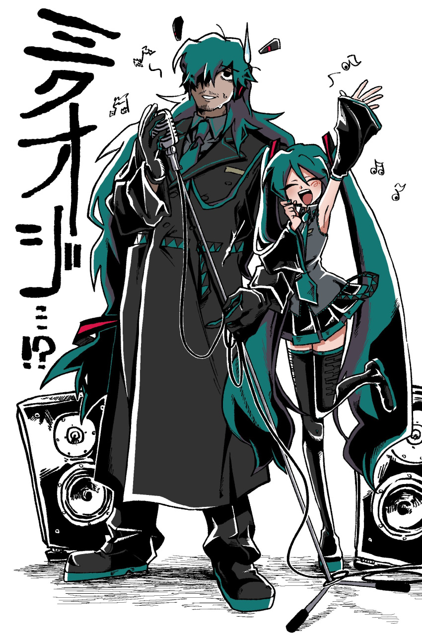 1boy, 1girl, absurdres, black_boots, black_coat, black_skirt, black_sleeves, bonnou_(kisikaisei)