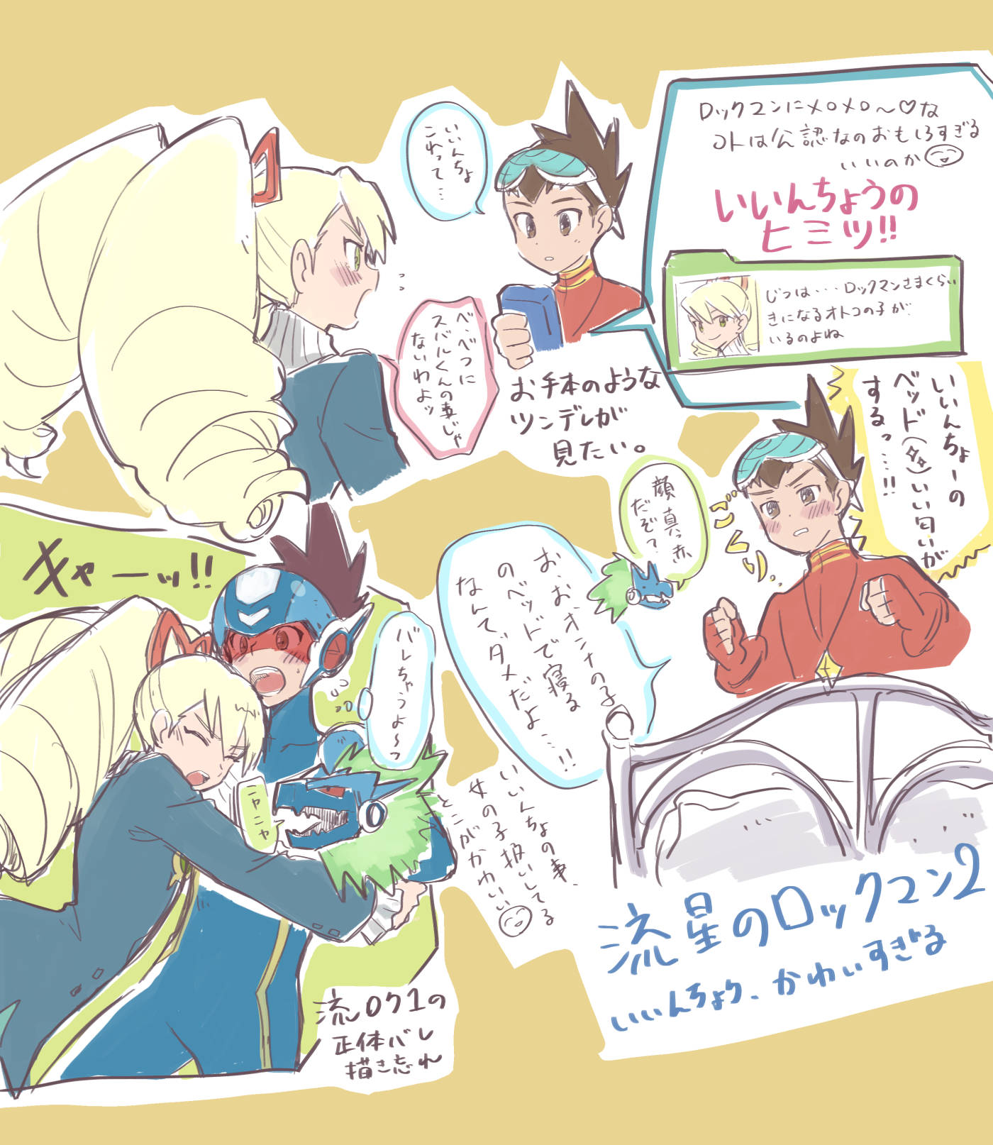 1girl, 2boys, blonde_hair, blue_bodysuit, blue_dress, blue_helmet, blush, bodysuit