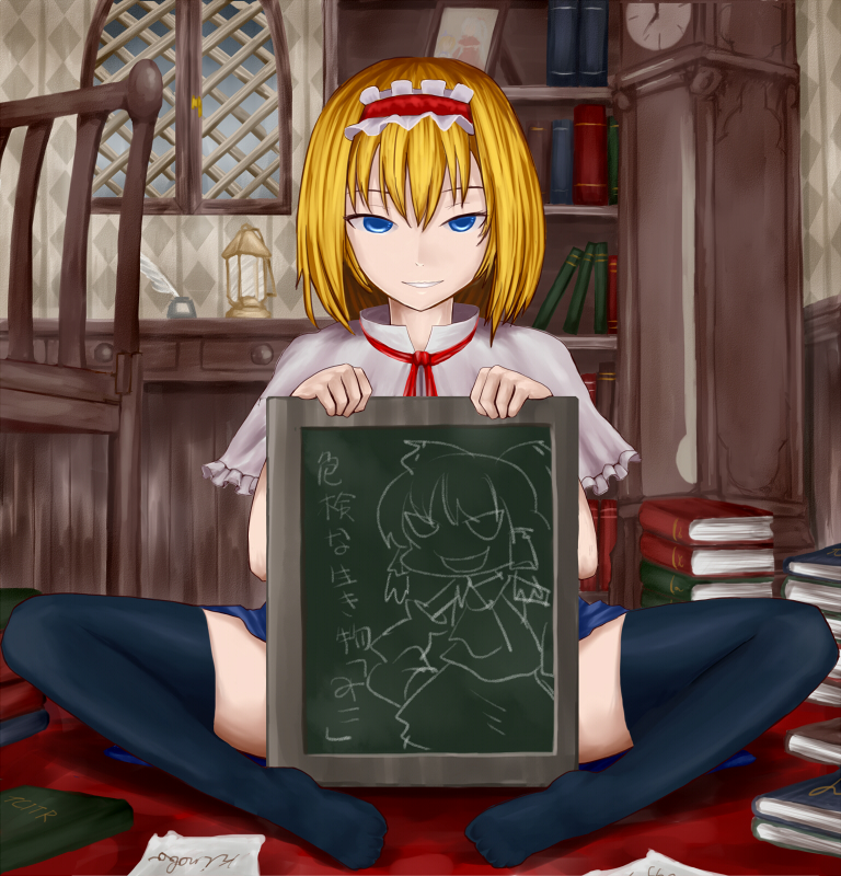 alice_margatroid, black_legwear, blonde_hair, blue_eyes, capelet, chair, chalkboard, grin