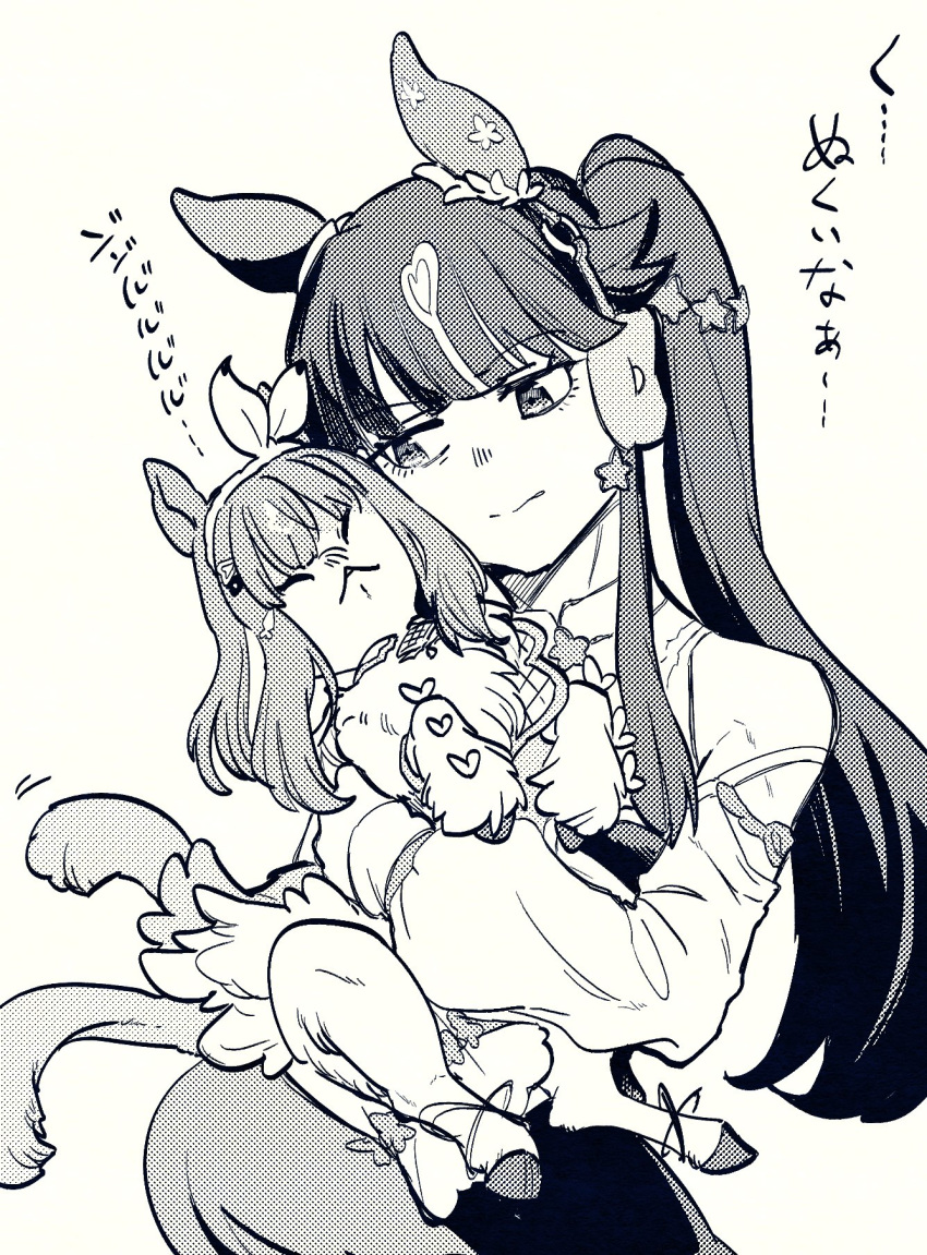almond_eye_(umamusume), animal, animal_ears, animalization, bare_shoulders, blunt_bangs, bow, bow_hairband