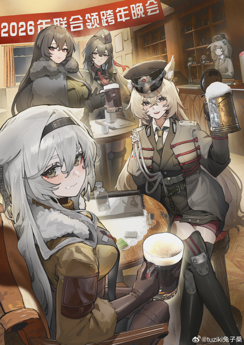 5girls, absurdres, alcohol, animal_ears, bar_(place), beer, black_hair, blonde_hair, blush, brown_coat, brown_eyes, brown_gloves, brown_hat, callsign:_cedar, cape, character_request, chinese_commentary, chinese_text, closed_mouth, coat, collared_shirt, commentary_request, crossed_legs, cup, elena_(callsign:_cedar), erika_(callsign:_cedar), fur-trimmed_cape, fur-trimmed_coat, fur_trim, garrison_cap, gloves, hairband, hat, highres, holding, holding_cup, indoors, julius_(callsign:_cedar), long_hair, looking_at_viewer, military_uniform, mug, multiple_girls, necktie, on_stool, peaked_cap, red_eyes, red_necktie, shirt, sitting, smile, stool, table, tablecloth, tankard, teeth, tuziki_sang, upper_teeth_only, watermark, weibo_watermark, white_hair, yellow_eyes
