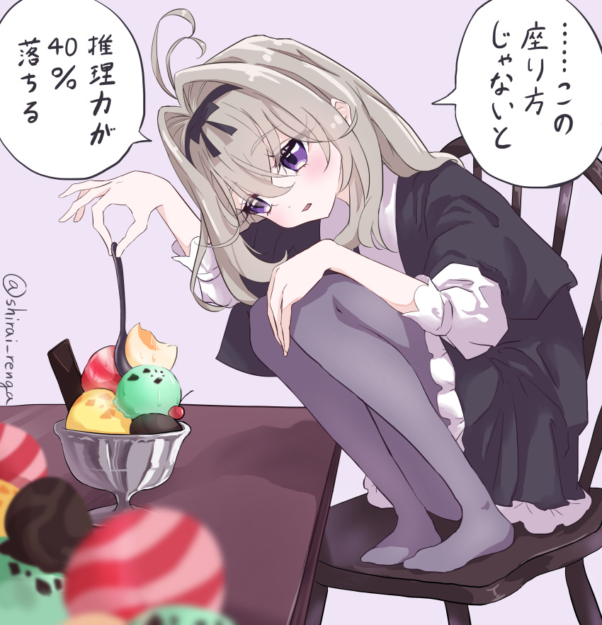 1girl, absurdres, blurry, blurry_foreground, bowl, chair, cherry, commentary