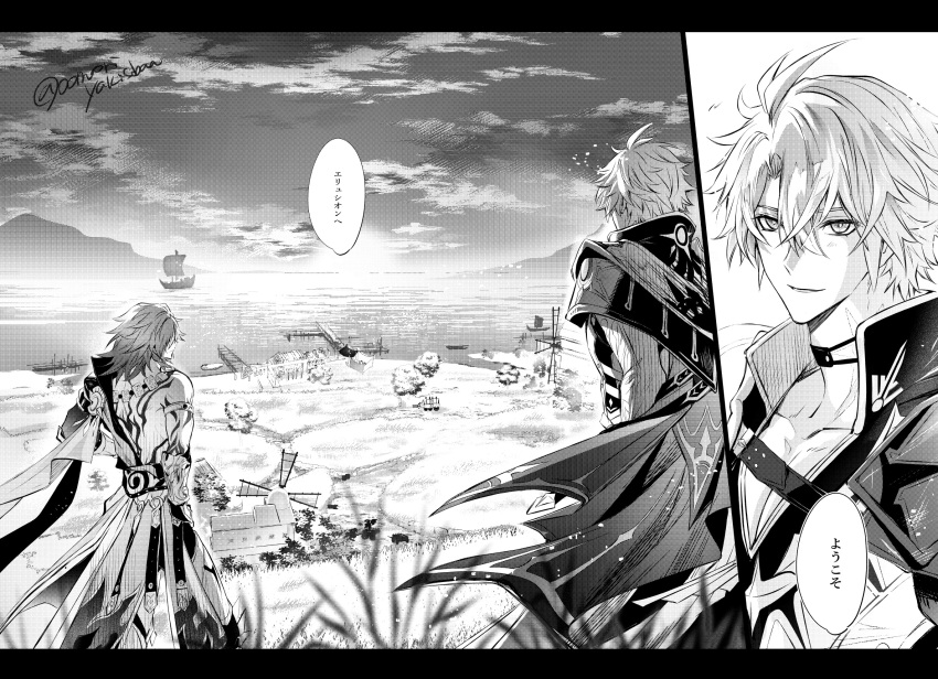 commentary_request, greyscale, highres, honkai:_star_rail, honkai_(series), landscape, monochrome, mori_morii