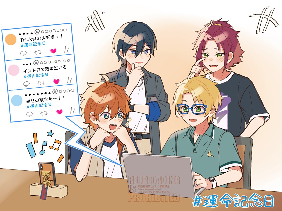 4boys, akehoshi_subaru, bangs_pinned_back, black_hair, black_shirt, blonde_hair, blue-framed_eyewear, blue_eyes, blush, cellphone, commentary, computer, ensemble_stars!, ezeu2544, glasses, green_eyes, green_shirt, grey_jacket, hair_between_eyes, hand_on_own_chin, head_rest, hidaka_hokuto, isara_mao, jacket, looking_at_object, male_focus, multiple_boys, musical_note, open_clothes, open_jacket, open_mouth, orange_hair, phone, print_shirt, red_hair, shirt, shirt_tucked_in, short_hair, short_sleeves, smartphone, smile, stroking_own_chin, trickstar_(ensemble_stars!), typing, watch, watch, white_shirt, yuuki_makoto_(ensemble_stars!)