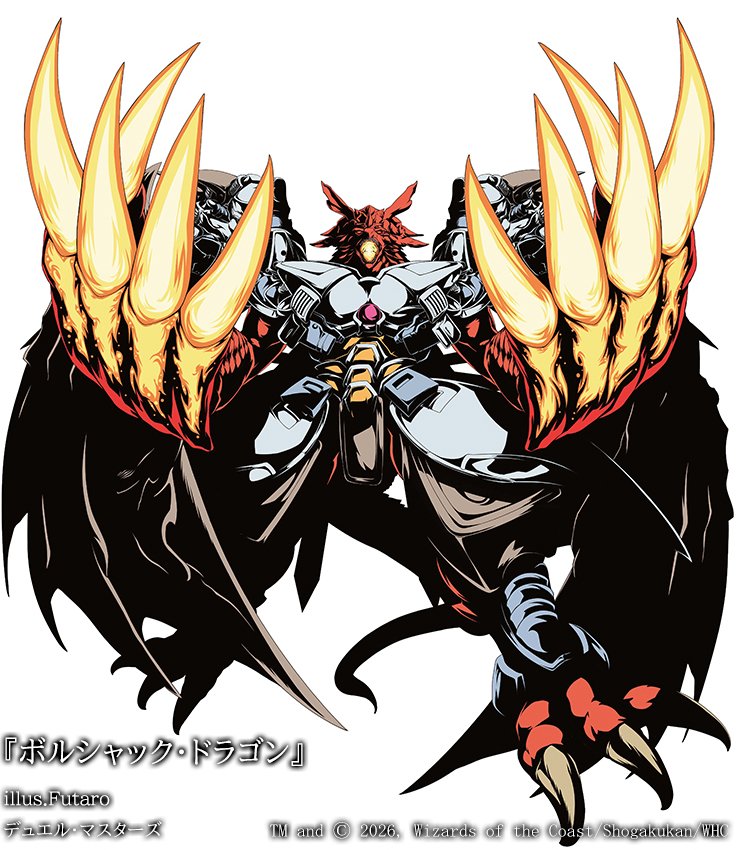 2026, artist_name, bolshack_dragon, claws, commentary_request, copyright_notice, dragon, dragon_claw