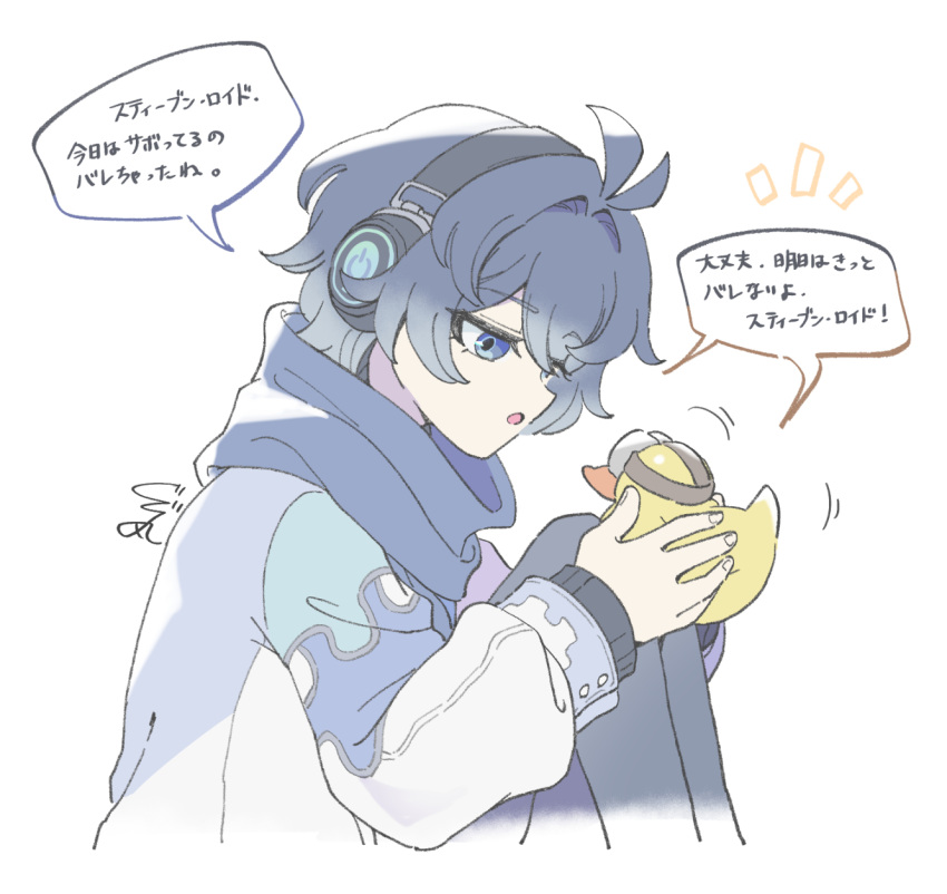 1boy, antenna_hair, blue_eyes, blue_hair, blue_scarf, commentary, curly_hair, from_side