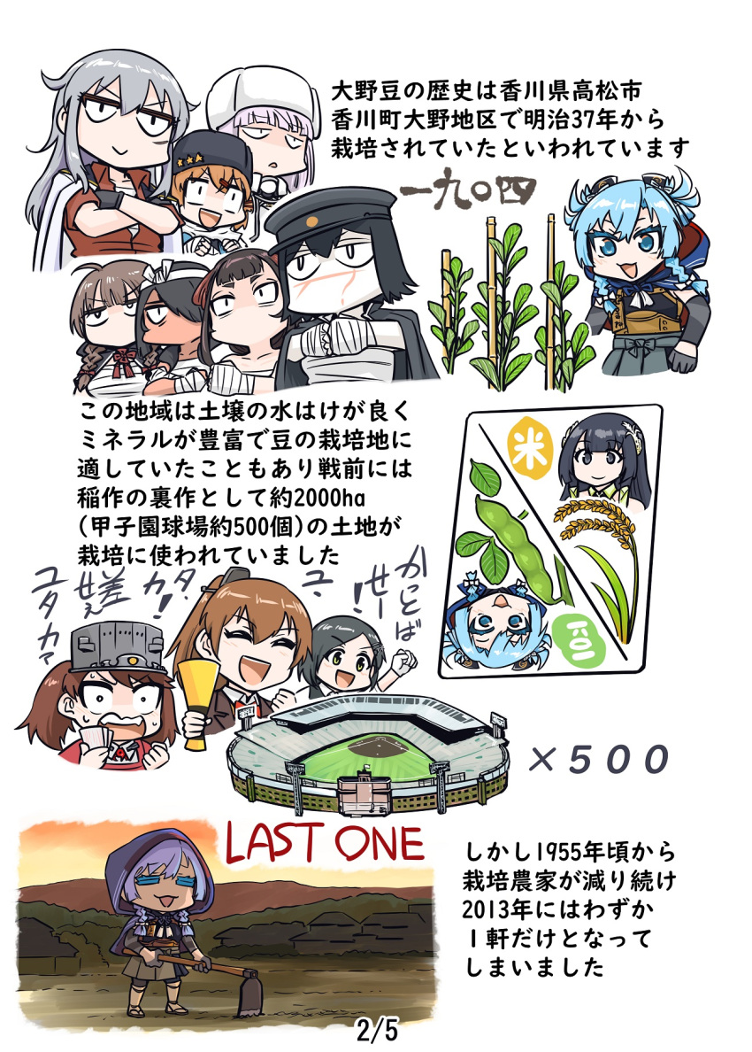 akitsu_maru_(kancolle), akitsu_maru_kai_(kancolle), bandages, baseball_stadium, beans, commentary_request, crossed_arms, digging