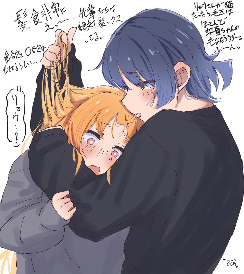 2girls, black_sweater, blonde_hair, blue_hair, bocchi_the_rock!, commentary_request, dokusai_0207, grey_sweater