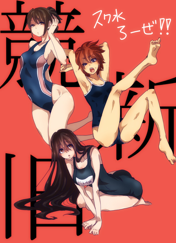 barefoot, black_hair, brown_eyes, brown_hair, competition_swimsuit, durarara!!, feet, long_hair