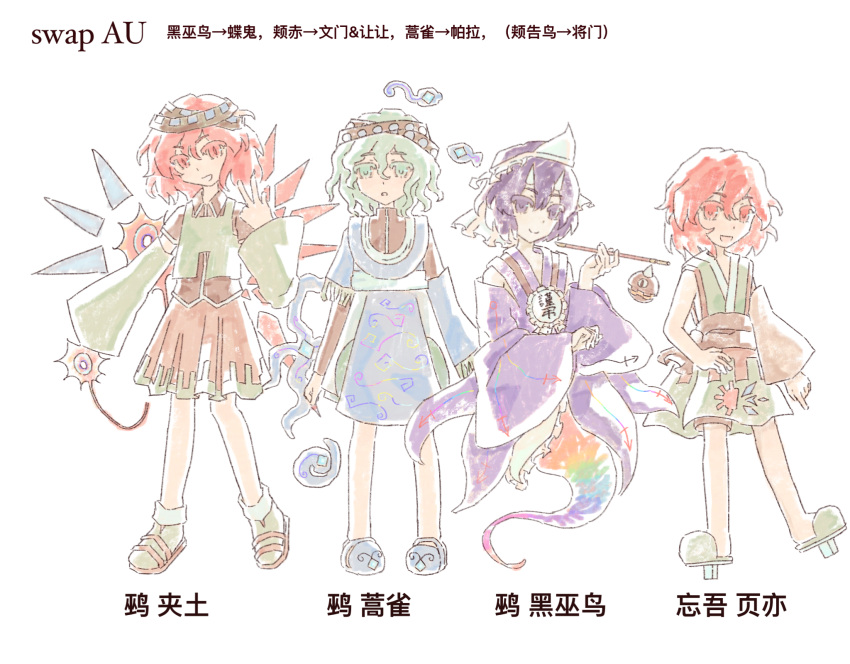 3others, :o, adapted_costume, alternate_universe, androgynous, apron, arrow_print, asymmetrical_sleeves