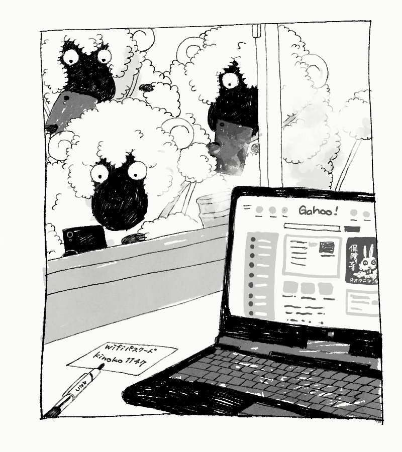 animal, border, commentary, computer, holding, holding_phone, laptop, mege_(megechan)