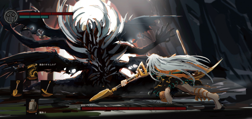 1girl, absurdres, barefoot, black_shirt, black_skirt, commentary_request, crossover, dark_souls_(series)