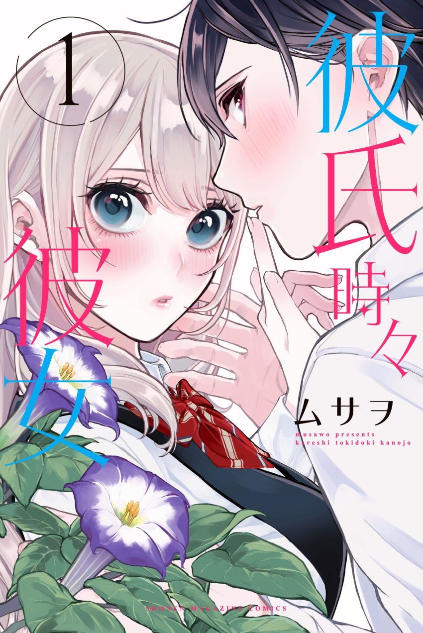 1boy, 1girl, blush, bow, breasts, collared_shirt, commentary_request, finger_to_another's_mouth