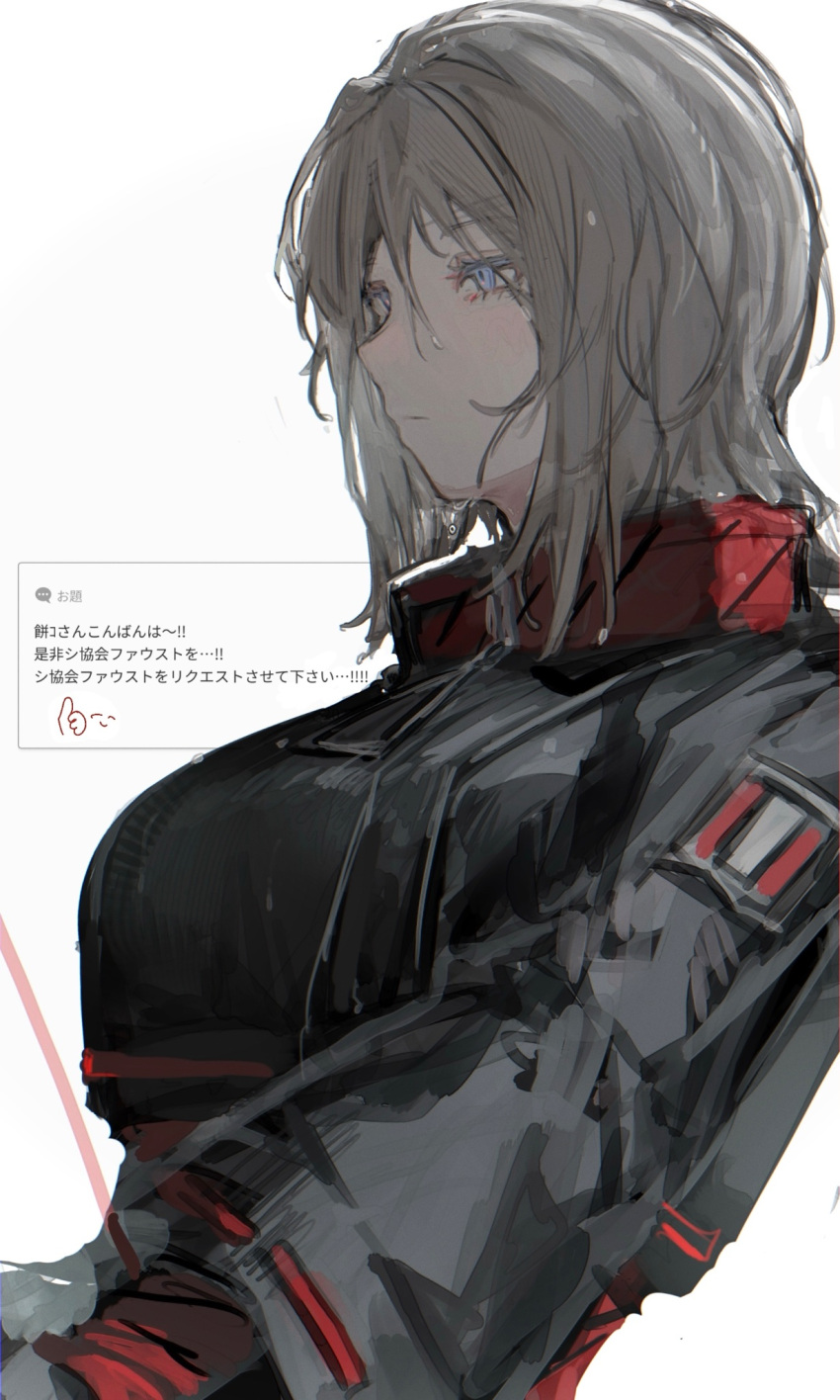 1girl, black_jacket, blue_eyes, closed_mouth, commentary_request, cropped_jacket, expressionless, faust_(project_moon)