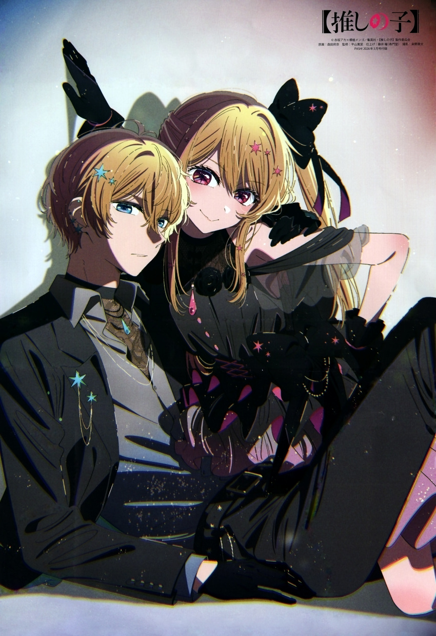1boy, 1girl, absurdres, arm_around_shoulder, arm_up, black_bow, black_dress, black_gloves