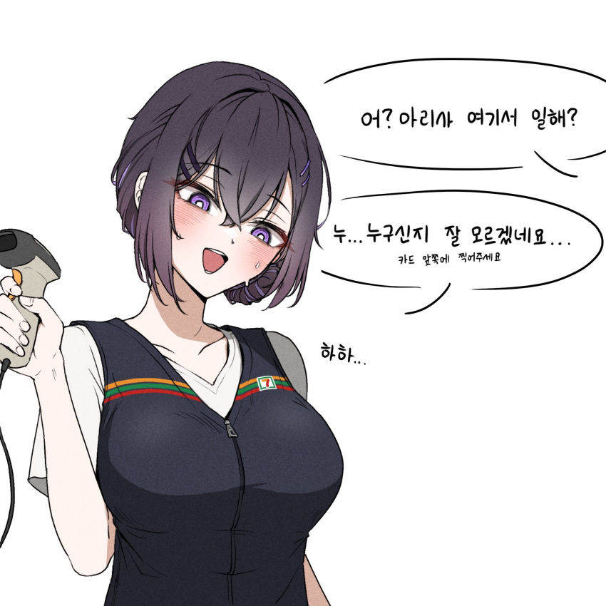 arisa_(charon_universe), black_hair, black_vest, breasts, charon_universe, collarbone, embarrassed, highres